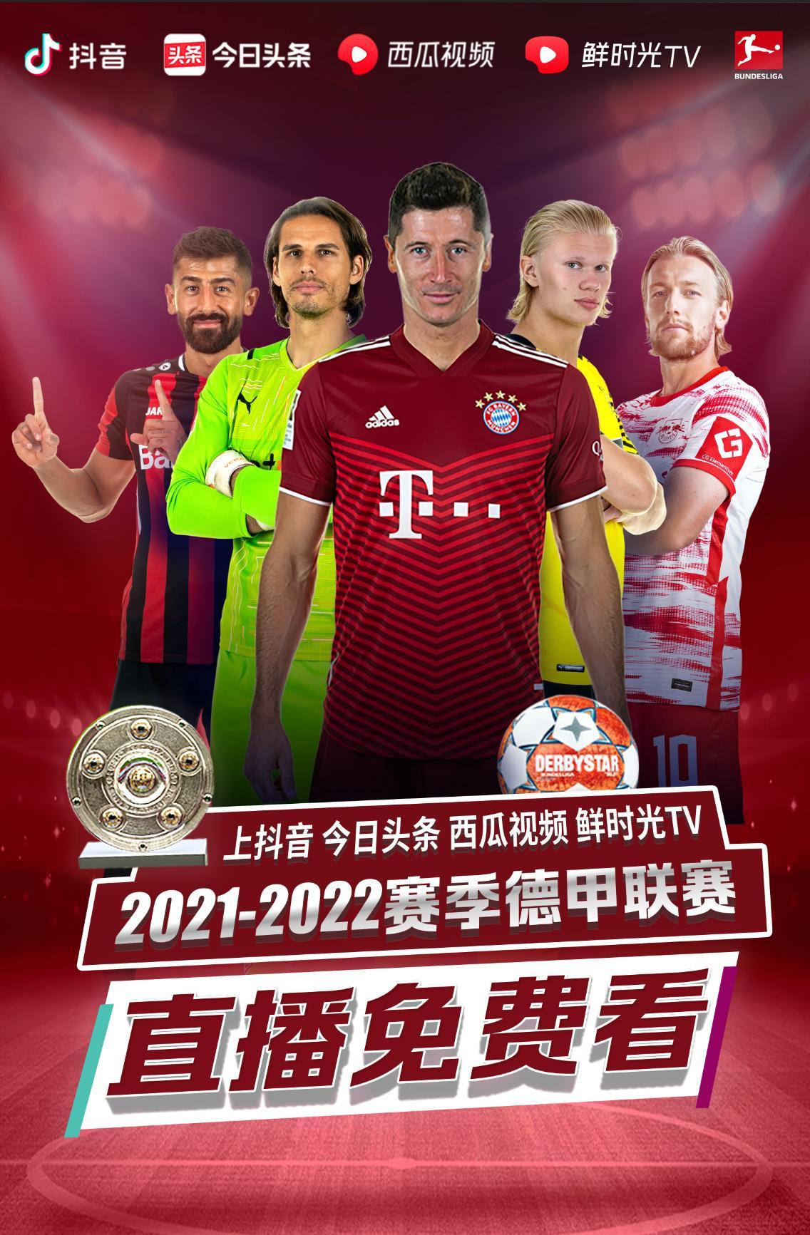 与孔德的续