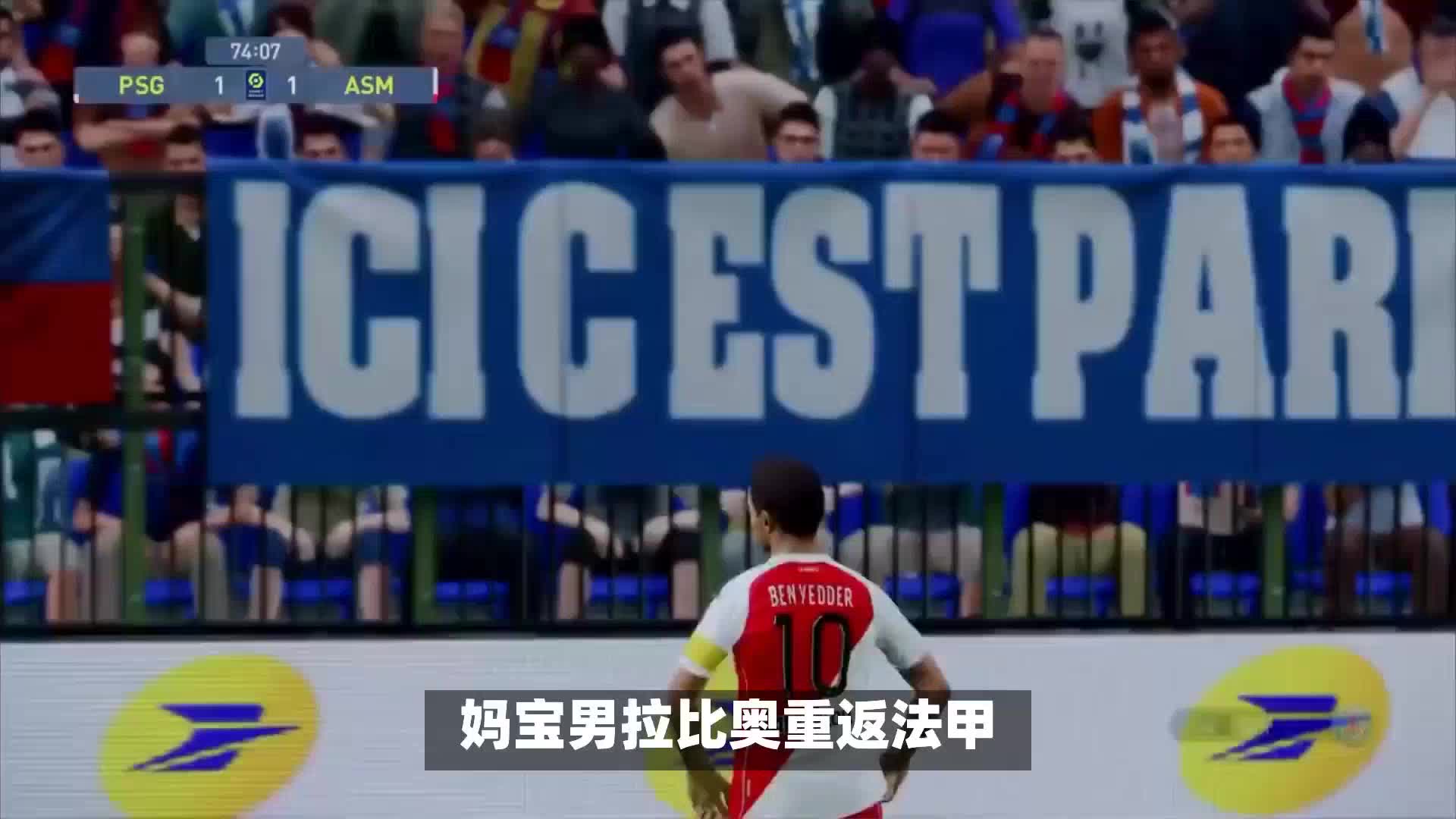 的执
