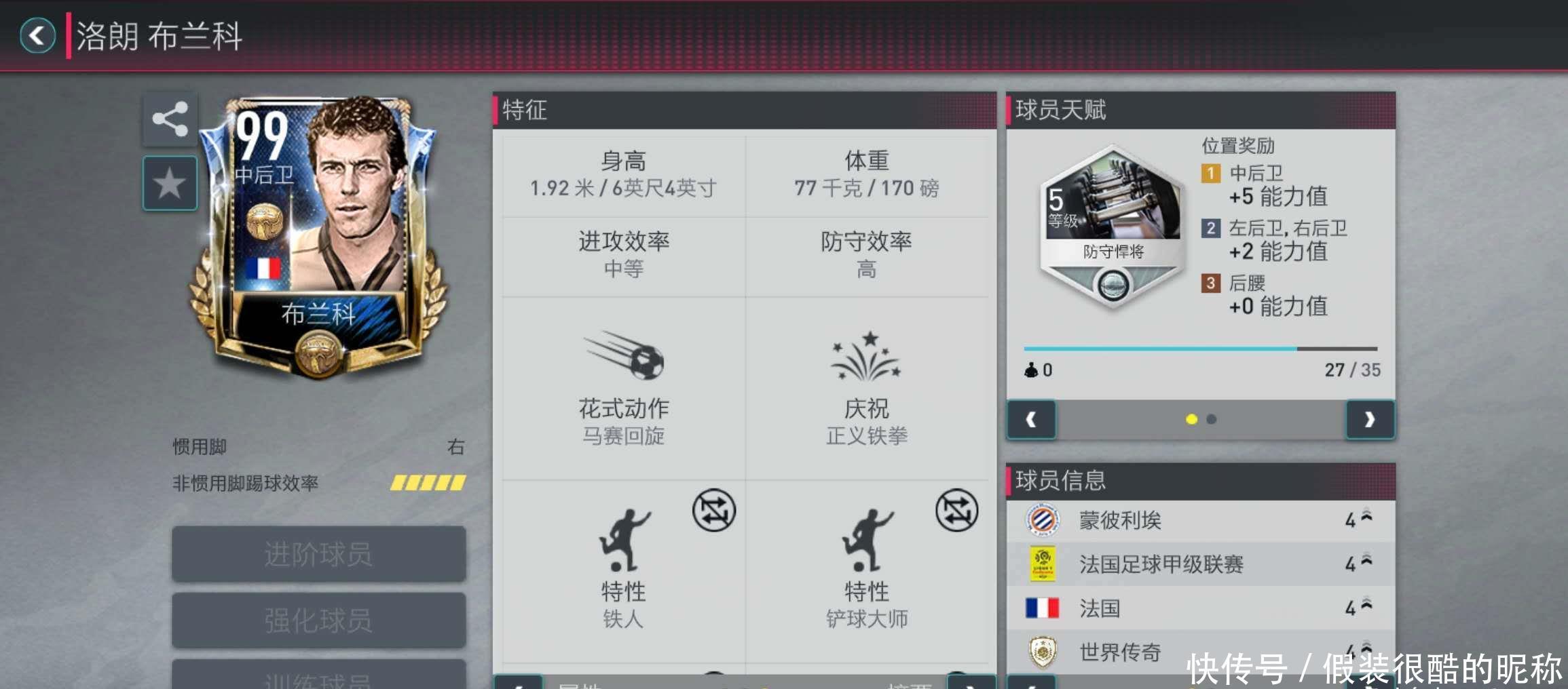 爱的